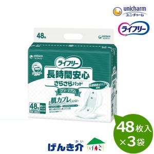 ユニ・チャーム　スキンコンディション　さらさらパッド36枚×3箱 Amazon | 一晩中安心さらさらパッドSkin Condition（スキン
