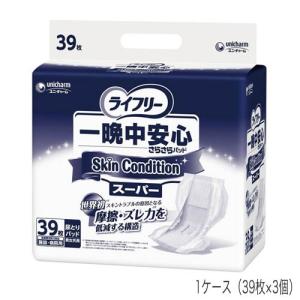 unicharm（ユニチャーム） [直送品] ライフリー 一晩中安心さらさら