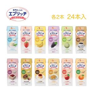 ホリカフーズ株式会社 エネプロゼリー・セブン ぶどう味 80g入