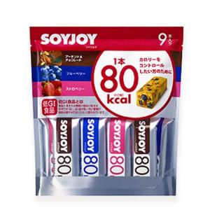 大塚製薬　SOYJOY ソイジョイ　80kcal カロリーコントロール80アソート 　　9本入（3種×3本）低GI、高タンパク