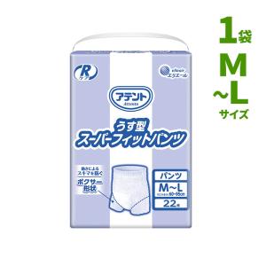 アテント [直送品] エリエール 超うすパンツ 下着爽快 シンプル