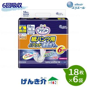 unicharm（ユニチャーム） ［直送品］ユニチャーム ライフリー 一晩中