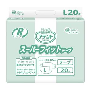 アテント テープS~M うす型 スーパーフィット 20枚 背モレ・横モレも