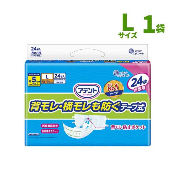 [直送品] エリエール アテント 消臭効果付きテープ式 背モレ 横モレも防ぐ L テープタイプ Lサ...