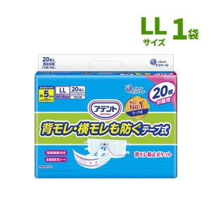 森永乳業 クリニコ メモリービフィズス菌 アルミスティック 6箱 (3g×30
