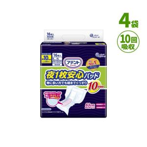 チャームナップ 吸水さらフィ アクティブショーツ 長時間安心用 150cc