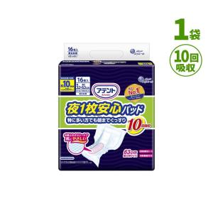 アテント 夜1枚安心パッド モレを防いで朝までぐっすり 6回吸収