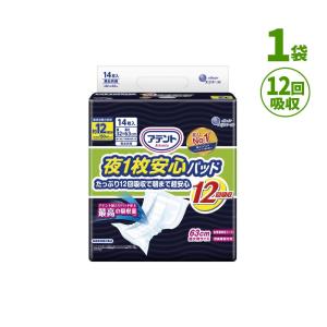 アテント 夜1枚安心パッド9パックセット アテント 夜1枚安心パッド モレを防いで朝までぐっすり 6回吸収