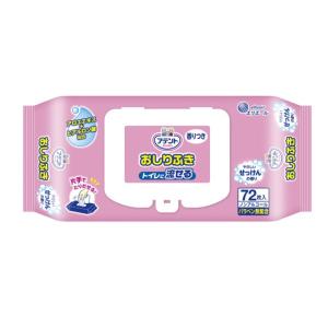 アテント おしりふきケース 無香料 直送品］アテント 流せるおしりふき 無香料 72枚×12 ケース販売［直送