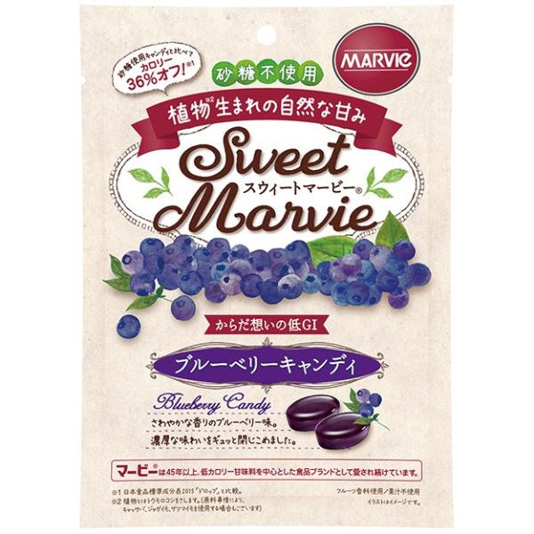 スウィートマービー　ブルーベリーキャンディ　49g  H＋Bライフサイエンス（ハーバー研究所）