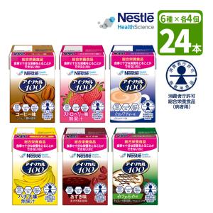 明治（meiji） メイバランスミニ アソートBOX 125ml×24本(8種×各3本
