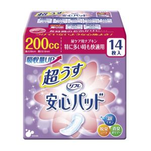 直送品］ W955634 クレシア ポイズ肌ケアパッド 袋 安心スーパー（14枚