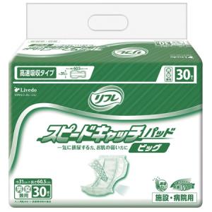 リフレ 業務用 サラケアパッド スーパービッグ【リブドゥ】 ( 30