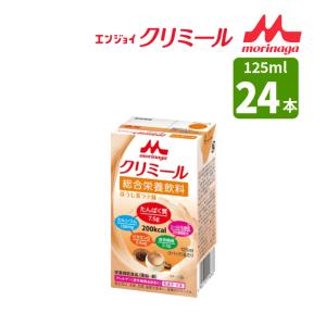 クリミール 森永乳業クリニコ エンジョイハイカロリークリミール300
