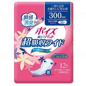軽失禁パッド】ポイズ肌ケアパッド 超吸収ワイド 女性用 300cc 12枚