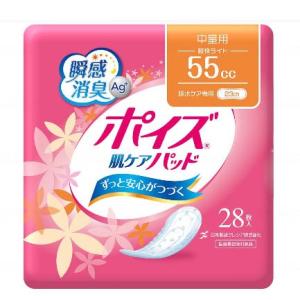 王子製紙エリエールアテントふだんの下着に使えパッド300ml24枚入6パック アテント ふだんの下着につかえるパッド 24枚 – エリエールオンライン