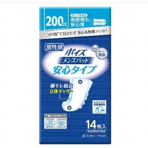 アボットジャパン 介護食 糖質制限経腸栄養製品 グルセルナREX1.5