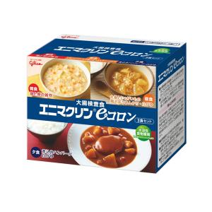 検査食 グリコ 大腸検査食 エニマクリン eコロン 3食セット 1セット （朝食・昼食・夕食セット） glico 堀井薬品工業 （320670167）｜介護ストア　げんき介