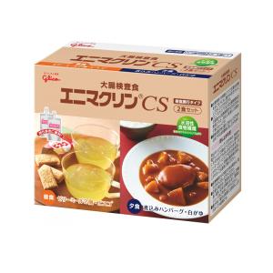 グリコ（glico） エニマクリンCS 1セット 大腸検査食（2食セット