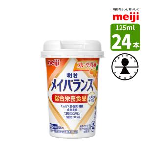 明治（meiji） 介護食 メイバランス ミニカップ 125ml 24本