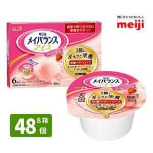 Nestle（ネスレ） 介護食 アイソカルゼリー ハイカロリー お試しセット