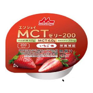 MCT 介護食 エンジョイMCTゼリー200 いちご味 72g クリニコ 森永 森永