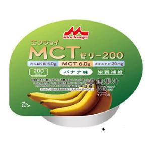 介護食 エンジョイMCTゼリー200 くり味 72g×24個入 嚥下調整食分類 1j