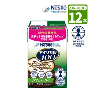 明治（meiji） リーナレン MP Zパック コーヒーフレーバー （250ml×12