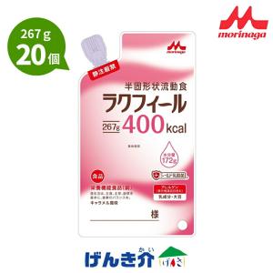 メイバランス HP1.0 Zパック 400ml×12個 400kcal 明治 たんぱく質5.0g