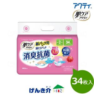 unicharm（ユニチャーム） ［直送品］ユニチャーム ライフリー 一晩中