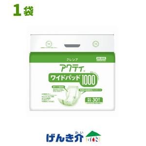 NUTRI（ニュートリー） REF-P1 レフピーワン イージージョイント (紫
