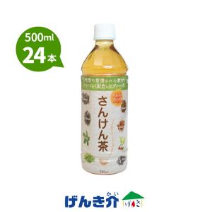 Camelicious キャメルミルクパウダー20g×24袋 ラクダのミルク ラクダの
