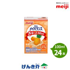 明治 介護食 メイバランスミニ 125ml×24本 コーンスープ味 メイ