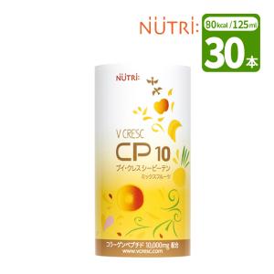 2ケースセット) ブイ・クレス CP10 ミックスフルーツ 125ml×30本/箱×2