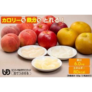【冷凍便】ギュッと完熟 510g (17g×3...の詳細画像1