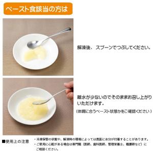 【冷凍便】ギュッと完熟 510g (17g×3...の詳細画像4