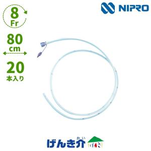 ニプロ  栄養カテーテル 8Fr/80cm EN-80080（20本） 新規格対応 ISO 80369-3準拠 60-804 EN-08F80-IS3 経鼻チューブ フィーディングチューブ｜genki