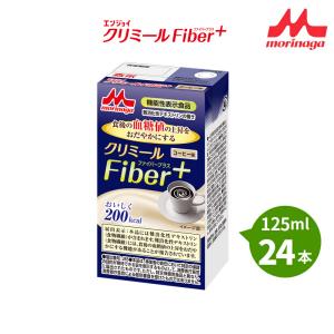 森永乳業 クリミール クリニコ エンジョイ すっきりクリミール