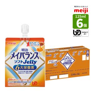 明治（meiji） 介護食 メイバランス ミニ 125ml×24個入り ヨーグルト味
