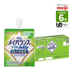 明治（meiji） 介護食 メイバランス ソフトJelly お試しセット (8種×各