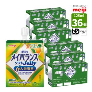 明治（meiji） 介護食 メイバランス ぎゅっとソフトJelly バラエティ