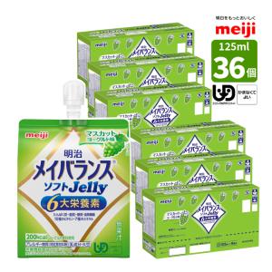 明治（meiji） 介護食 メイバランス ぎゅっとソフトJelly バラエティ
