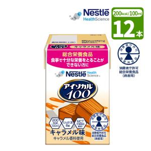 Nestle Health Science 特別用途食品 病者用 総合栄養食品 取得