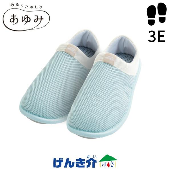 [直送品] 両足セット 左右同一サイズ 介護シューズ SUTTO fresh 自宅用 スットフレッシ...