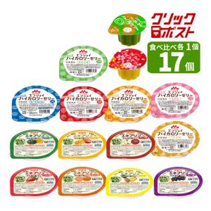 アイソカルゼリーハイカロリー12種類×2個入りx5箱 ネスレ介護食 Nestle