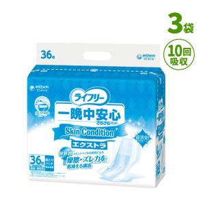 ライフリー 一晩中安心さらさらパッド Skin Condition ウルトラ／42枚