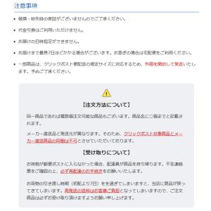 クリックポスト便 送料無料 キッセイ エネルギ...の詳細画像2
