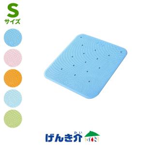 すべり止めお風呂マット トライタッチ Sサイズ 40×38×0.3cm 水抜き穴付き すべり止め効果 カラー5色 ウェルファン W3333