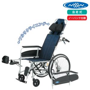 日進医療器 自走式車いす 転倒防止 NA-U1＋G-Guard-II パッケージ