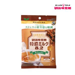 UHA味覚糖 機能性表示食品 特濃ミルク8.2 カフェオレ 8袋セット : UHA